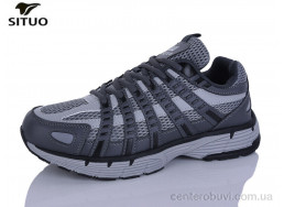 Кроссовки Situo