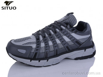 Кроссовки Situo