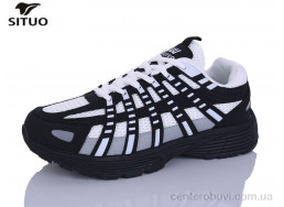 Кроссовки Situo
