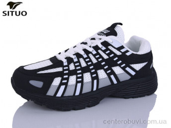 Кроссовки Situo