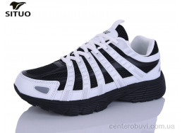 Кроссовки Situo