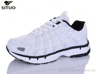 Кроссовки Situo