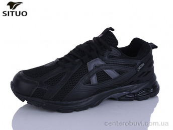 Кроссовки Situo