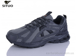 Кроссовки Situo