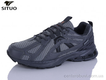 Кроссовки Situo