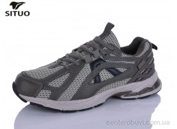 Кроссовки Situo