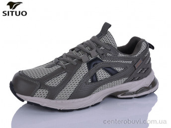 Кроссовки Situo