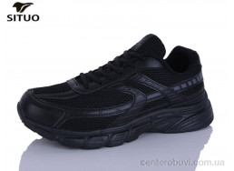 Кроссовки Situo