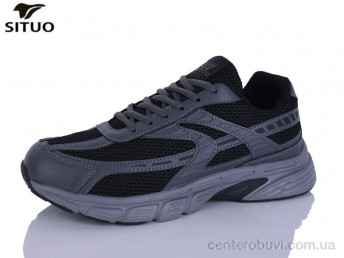 Кроссовки Situo