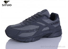 Кроссовки Situo