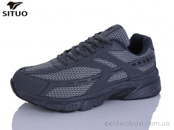 Кроссовки Situo