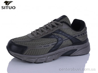 Кроссовки Situo