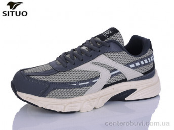 Кроссовки Situo