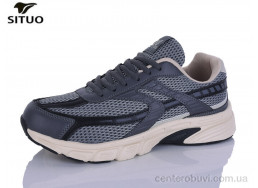 Кроссовки Situo