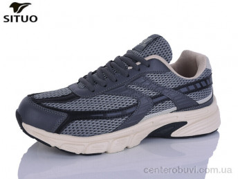 Кроссовки Situo