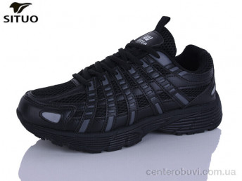 Кроссовки Situo