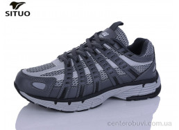 Кроссовки Situo