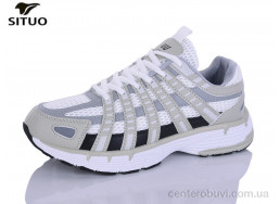 Кроссовки Situo