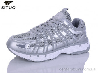 Кроссовки Situo