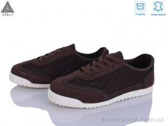 Кроссовки STILLI Group