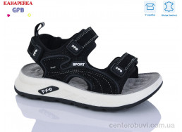 Сандалии GFB-Канарейка