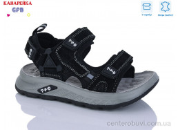 Сандалии GFB-Канарейка