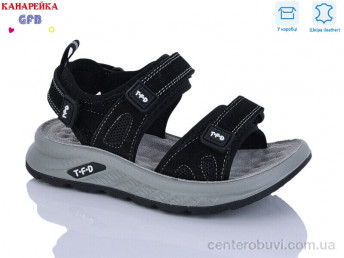 Сандалии GFB-Канарейка
