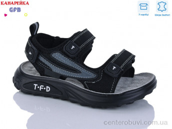 Сандалии GFB-Канарейка