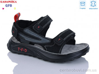 Сандалии GFB-Канарейка