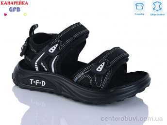 Сандалии GFB-Канарейка