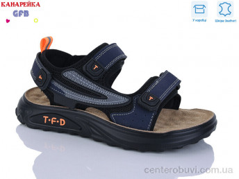 Сандалии GFB-Канарейка
