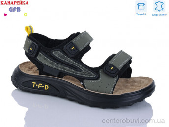 Сандалии GFB-Канарейка