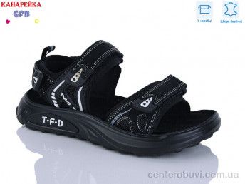 Сандалии GFB-Канарейка