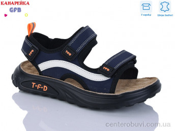 Сандалии GFB-Канарейка
