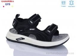 Сандалии GFB-Канарейка