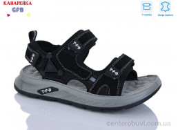 Сандалии GFB-Канарейка
