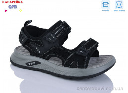 Сандалии GFB-Канарейка