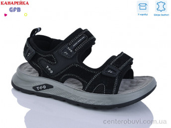 Сандалии GFB-Канарейка