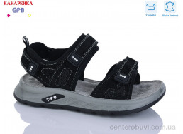 Сандалии GFB-Канарейка
