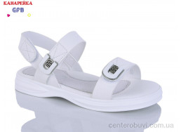 Босоножки GFB-Канарейка