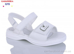 Босоножки GFB-Канарейка