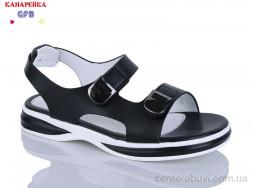 Босоножки GFB-Канарейка