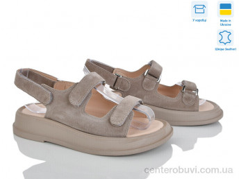 Босоножки Ailinda