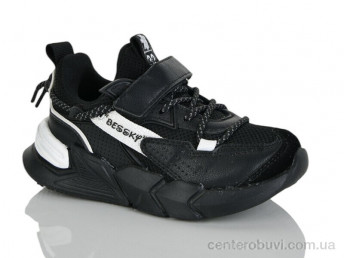 Кроссовки Xifa kids