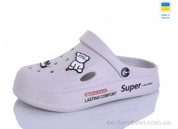 Шлепки Progress