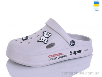 Шлепки Progress