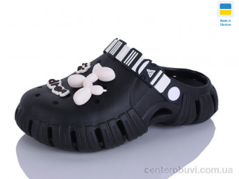 Кроксы Lot Shoes