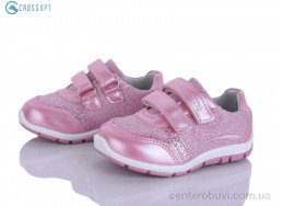 Кроссовки CROSSOPT
