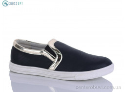 Слипоны CROSSOPT