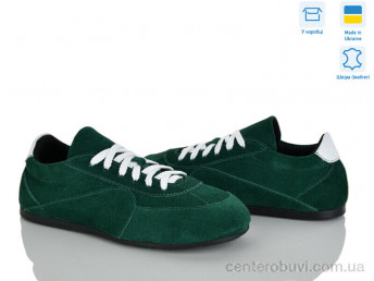 Кроссовки Ailinda